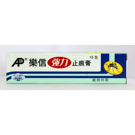 樂信強力止痕膏 15克